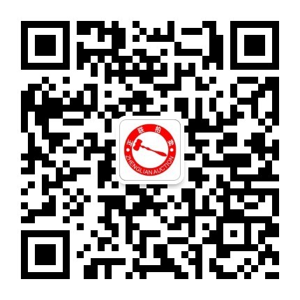 浙江正联产权拍卖有限公司 